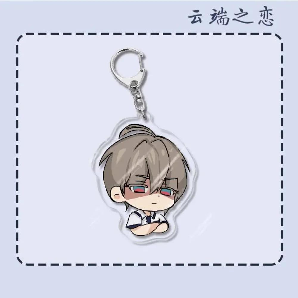 Acrylic Keychain Women Bai Xian Yun Yan Cute Anime Character Key Chain Man BL Couple Keyring Pendant Jewelry