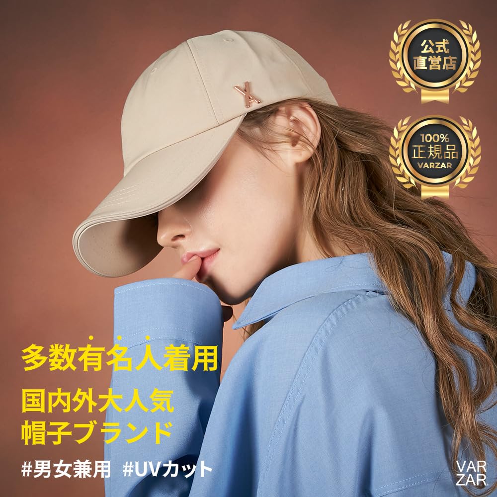 Rose Gold Stud Over Fit Ball Cap Beige [VARZAR]