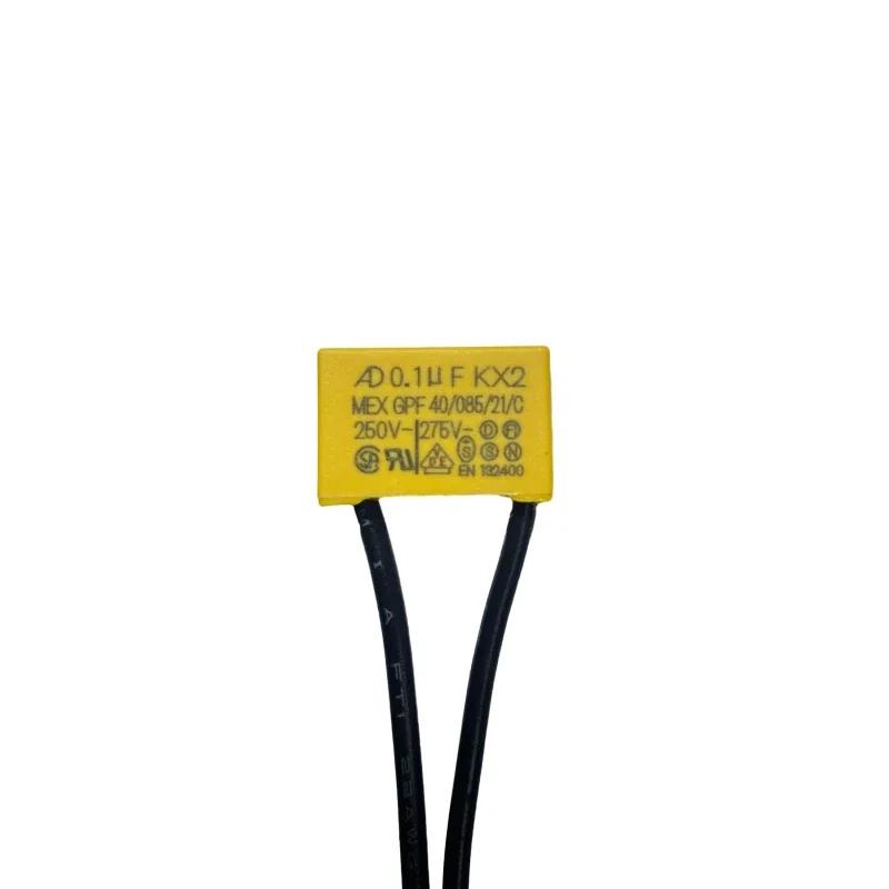1 ШТ AD K X2 Захисний конденсатор Стрічковий line 0.1uF 0.15uF 0.22uF 0.33uF 0.47uF 250V-275V Корпус Гнучкий провід захисний конденсатор