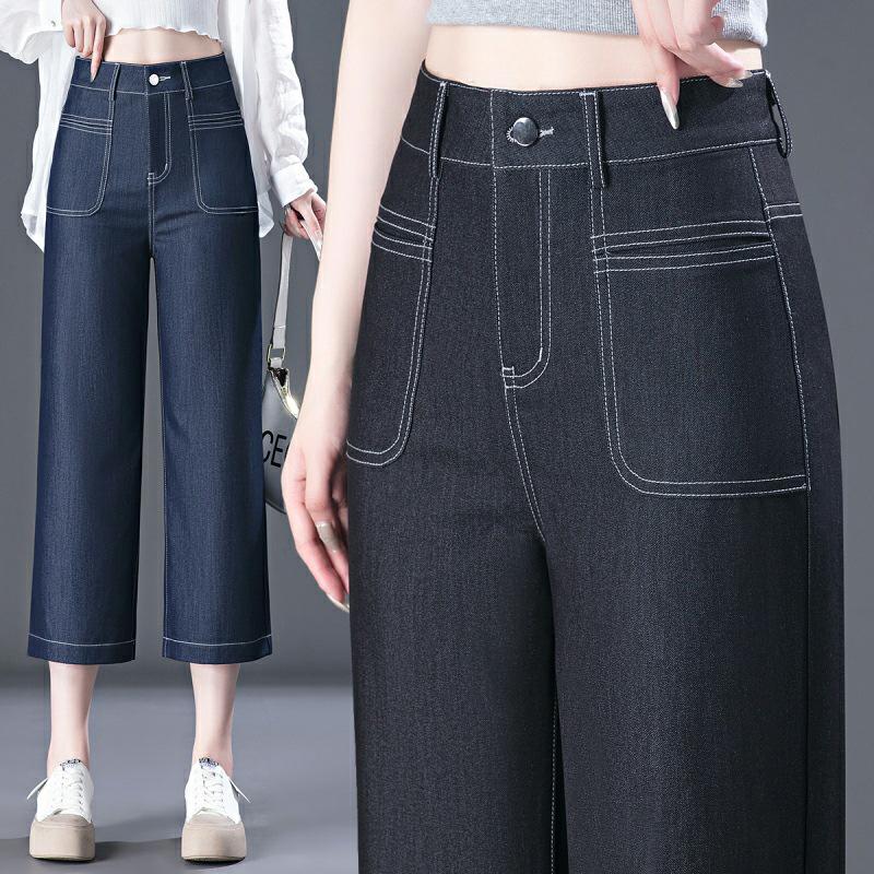 

Women s Dark Blue High-Waisted Wide-Leg Jeans, Summer 2024 Loose Fit, Lightweight Eight-Point Pants for Middle-Aged Moms. Size 28 [L] Waist 28 inches