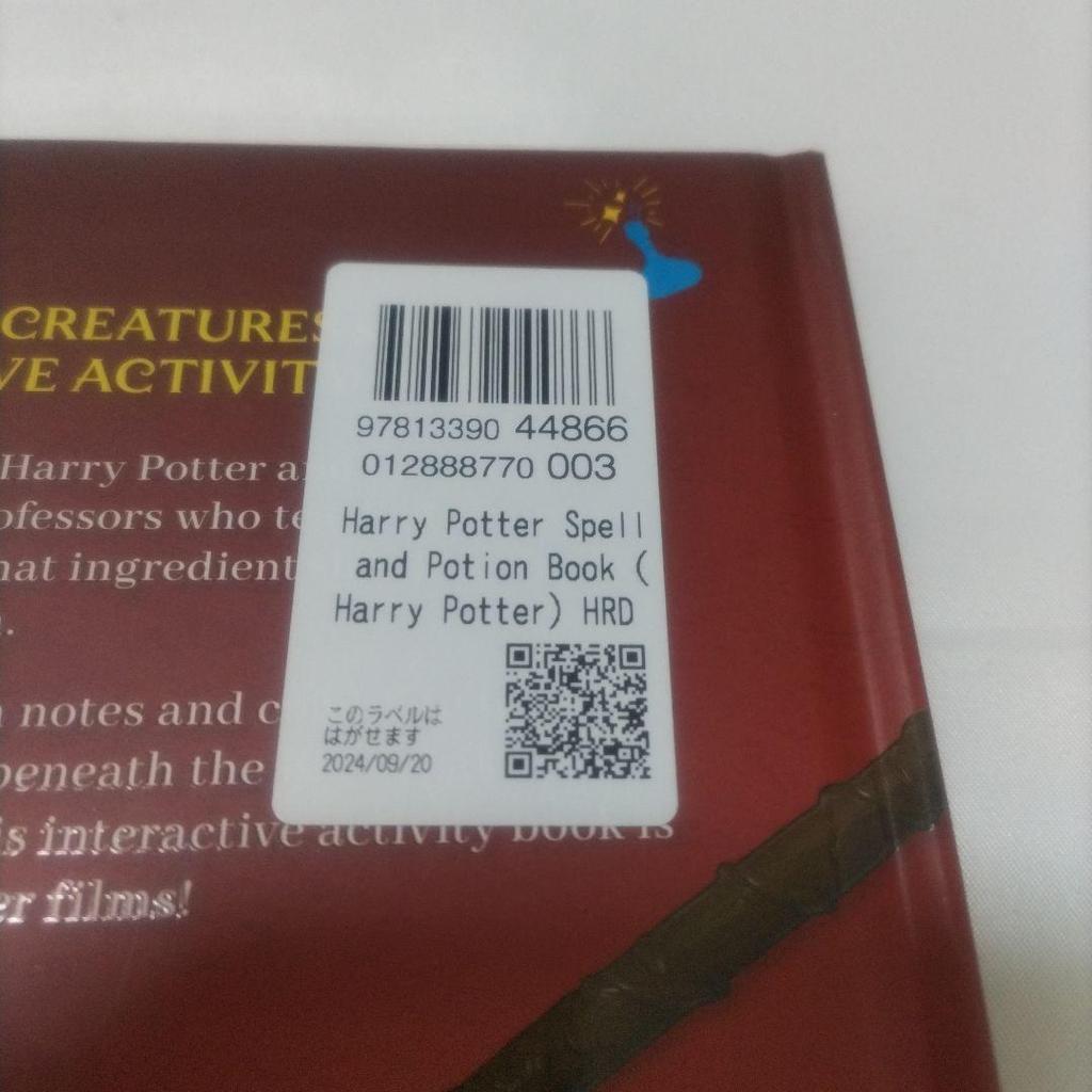 [USED] Harry Potter Spell & Potion Book