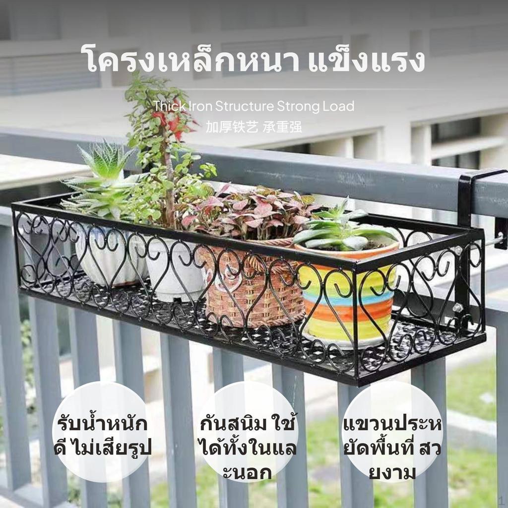 Rounded Heart Rack Metal Hanging Flower Stand Balcony Planter Holder for Outdoor