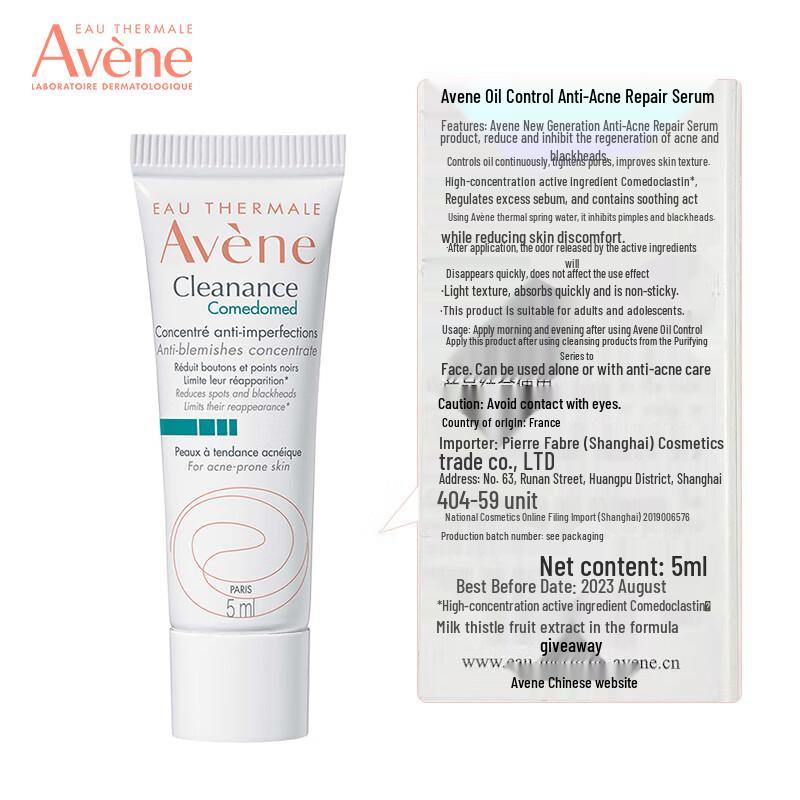 Avene Facial Serums & Essences