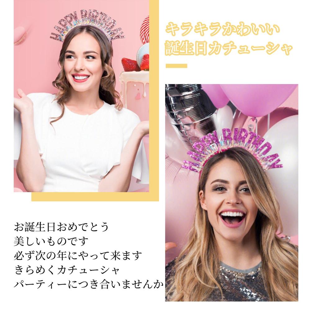 Nalaina Birthday Headbands of 5 Party Colorful Happy Birthday Party Supplies for Birthday Colored (Set Colors) Supplies, Decorations, Crowns, Women,