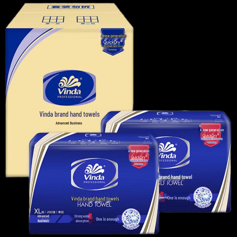 Vinda Original Wood Pulp Soft Pack Hand Towels