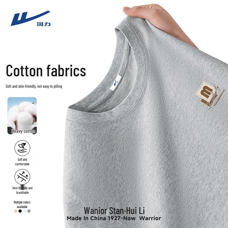Warrior Men's Xinjiang Cotton Loose Fit Round Neck Short Sleeve T-Shirt