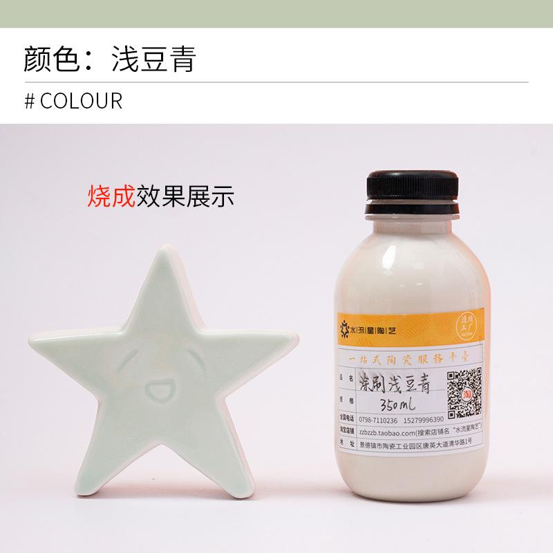 350ml Pigment Concentrat Ceramic Subglazură Argilă Ceramică DIY Manuală Medie Temperatură Glazură Monocromă