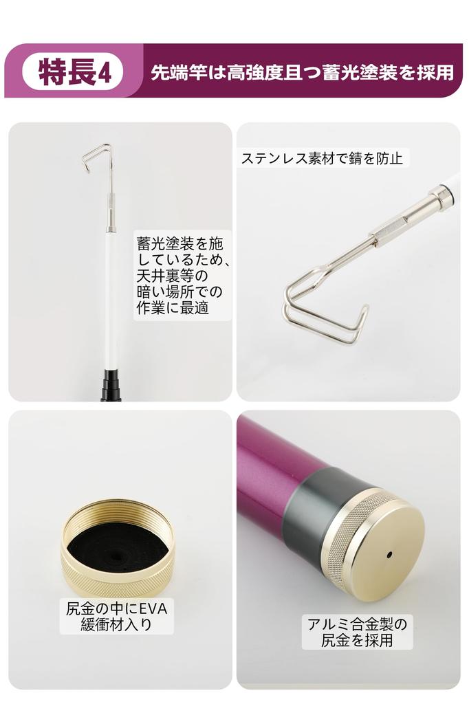 AURORE (Aurore Kogyo, Kyoto) AEFC-1-5000 Cable Guide - Extendable Cable Pulling Tool, 5m Length, Telescopic Wiring Pole, Electrician's Pole, Made