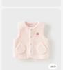David Bella Children's Vest Winter New Boys' Shoulder Cardigan and Girls' Plush Vest