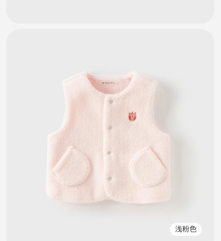 David Bella Children's Vest Winter New Boys' Shoulder Cardigan and Girls' Plush Vest