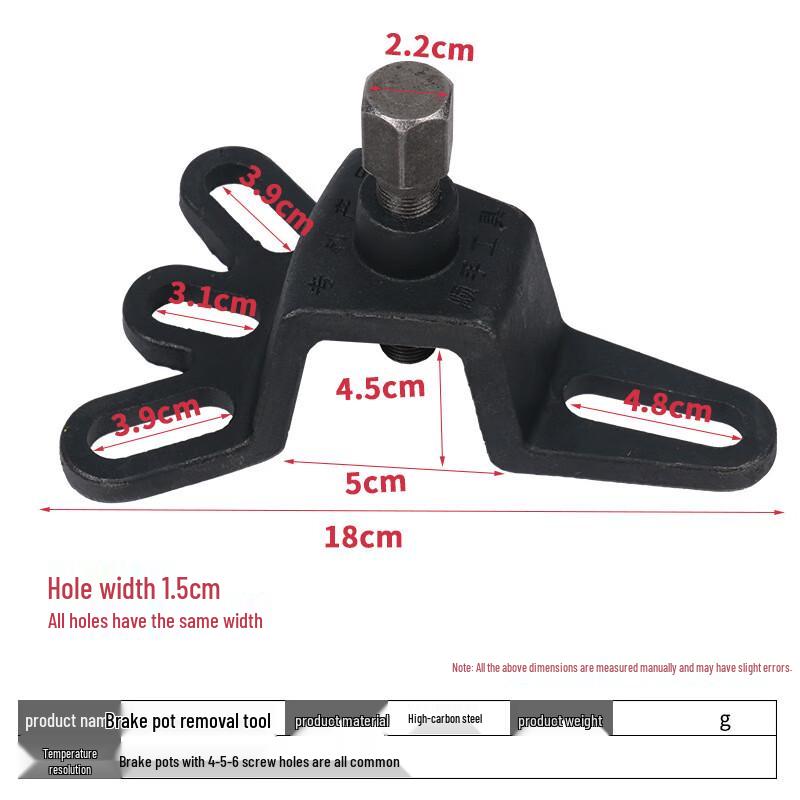 Motorcycle & Tricycle Brake Drum and Axle Puller