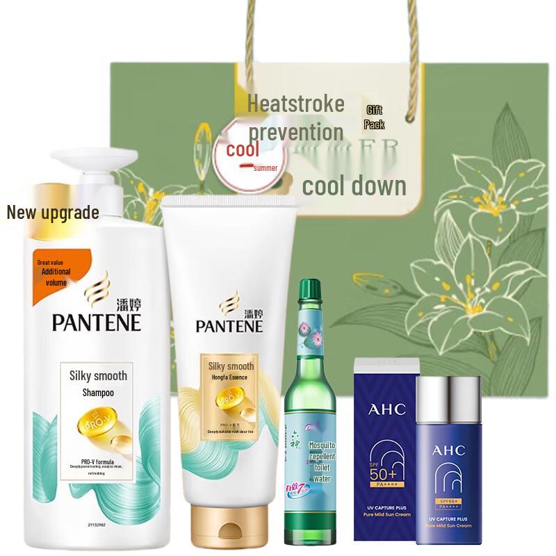

Pantene Summer Smooth Hair Care & Protection Bundle