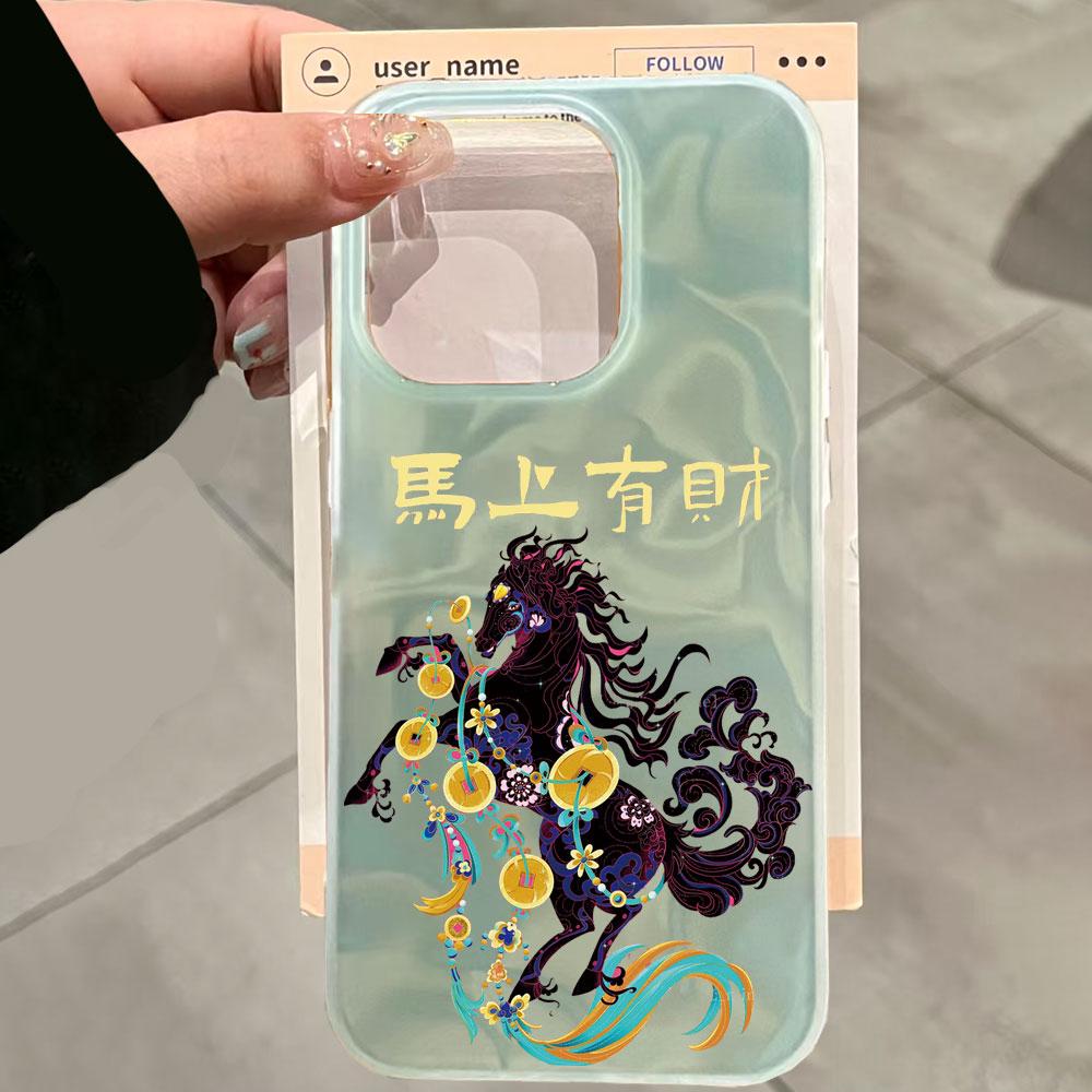 Lucky Gold Horse Water Texture Phone Case for iphone 17 Air 16 15 14 13 11 12 Pro Max 7 8 Plus X XS XR SE 2022 2020 16e Cover