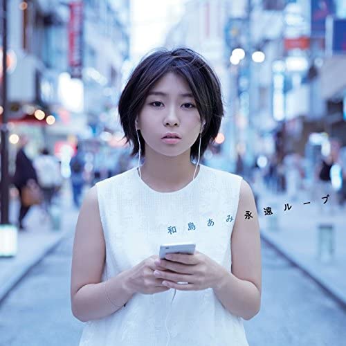 

CD AMI WAJIMA TV animation Kuromukuro ending PCCG70320 Japan AnimeGame Used
