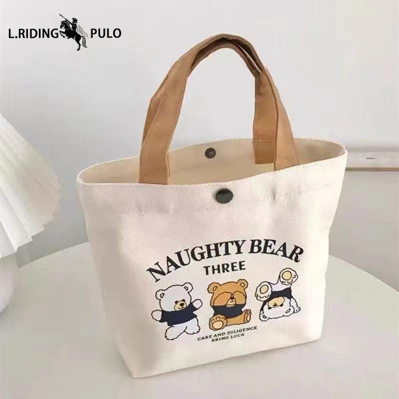 Bear Canvas Bag, Portable Tote Bag, Small Cartoon Canvas Bag for Lunch Boxes, Versatile and Simple Carrying Bag