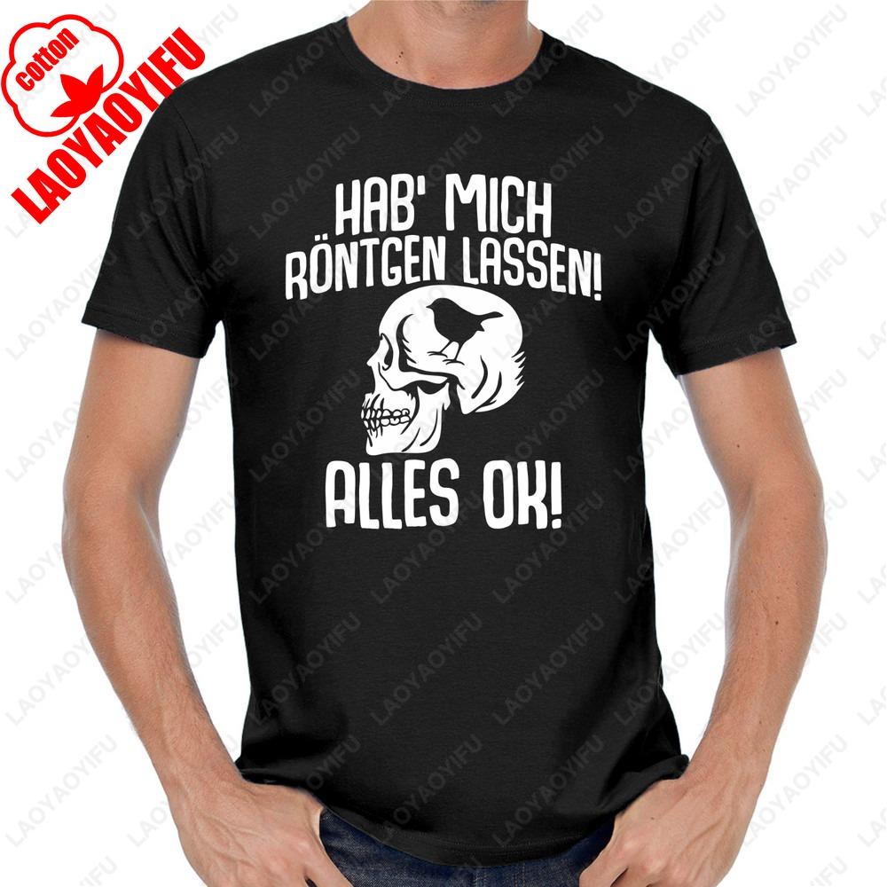 Got Me Xrayed Everything OK Skull Sayings Comedy Fun Funny Classic Simple Style High Quality Cotton Printed Tshirt Tops