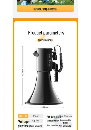 Patriot 50CM Multi-functional Megaphone with Recording and Card Slot Speaker