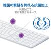 ELECOM Keyboard Cover, Magic Keyboard with Apple Touch ID, Numeric Keypad (JIS) Compatible, Antibacterial, Dustproof, Clear PKP-MACK4