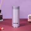 WANXIANG Insulated Stainless Steel Travel Mug - 200ml