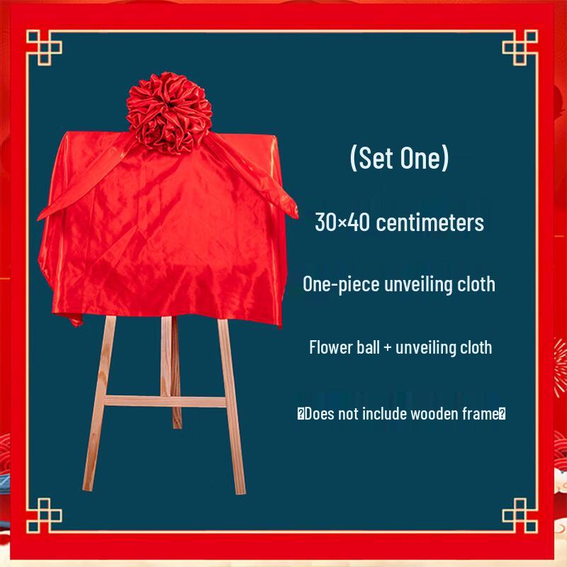 Ceremonial Red Plaque Decoration