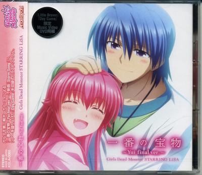 CD GIRLS DEAD MONSTER STARRING LISA - Ichiban No Takaramono (best Treasur KSLA0065 Key Sounds Labe 2010 Japan ObiPop Used