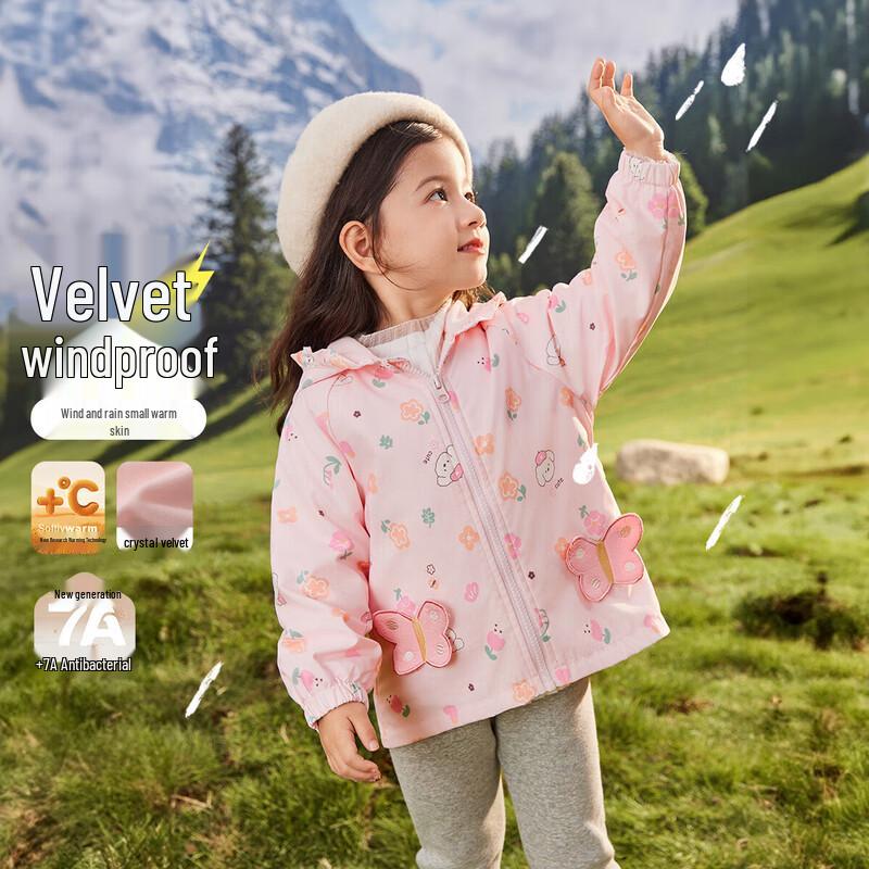 JELLYBABY Girls  Antibacterial Waterproof Warm Hooded Jacket 100