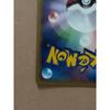 Used Shopping Pikachu LV.14 Pokmon Center 10th Anniversary Promo 099/DP-P