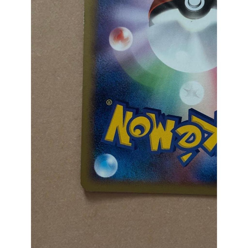 Used Shopping Pikachu LV.14 Pokmon Center 10th Anniversary Promo 099/DP-P