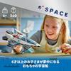 LEGO City Raumschiff Spielzeug, Geburtstagsgeschenk, Pädagogische Bausteine, für Jungen und Mädchen, Alter 6, 7, 8 und 9, Weltraum, 60430