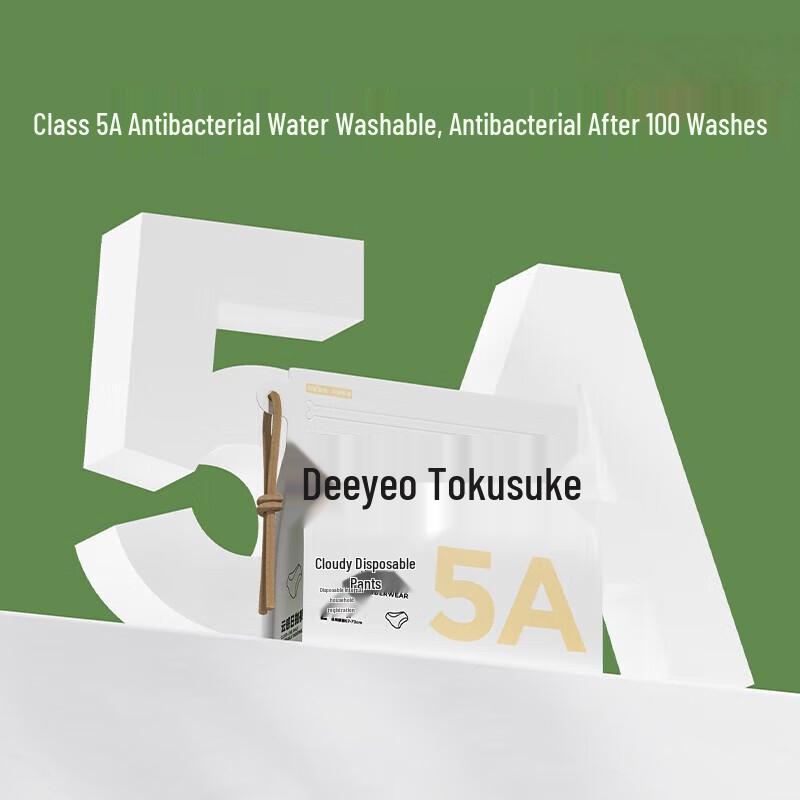 DeYou 5A Cloud-Feel Women s Disposable Underwear