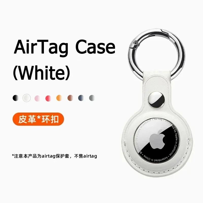 For Apple Airtag Case Keychain&PU Leather Air Tag Holder Protective Tracker Case with Loop Key Ring for AirTags Protective Cover