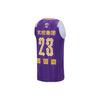 Li Ning CBA Collection Basketball Jerseys Men's Iron Blue Purple Moderate Straight Fit AAYTA59-1