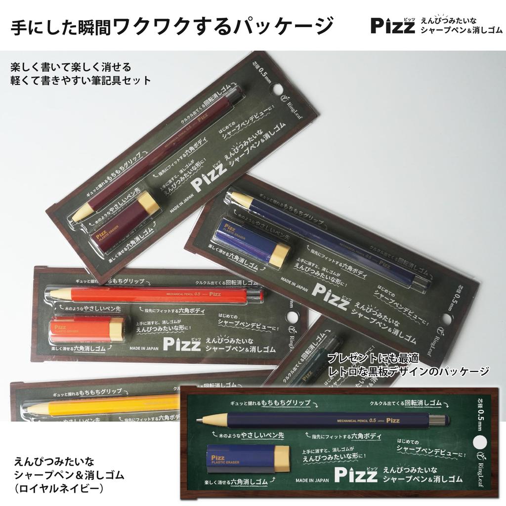 Pizz Kalem benzeri mekanik kurşun kalem ve silgi Sıkı bir tutuş için tamamen kauçuk kaplama | Japonya'da üretilmiştir 0.5mm [Koyu Lacivert]