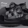 Global Wear Sandals Men's ZHQ-JY018 Summer Outdoor Beach Shoes Fashion, Light and Comfortable Casual Cool Slippers