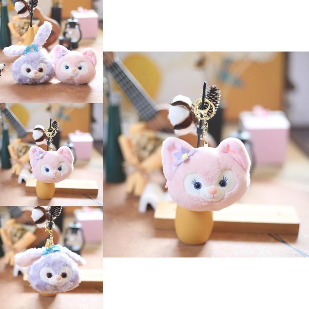 Adorable Cute Star Dailu Plush Toy Lena Belle Doll Rabbit Fox Bag Pendant Coin Purse