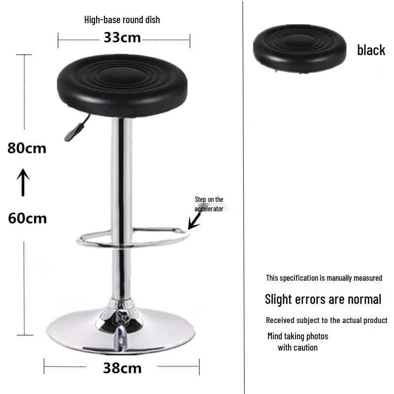 Adjustable Swivel Salon & Bar Stool