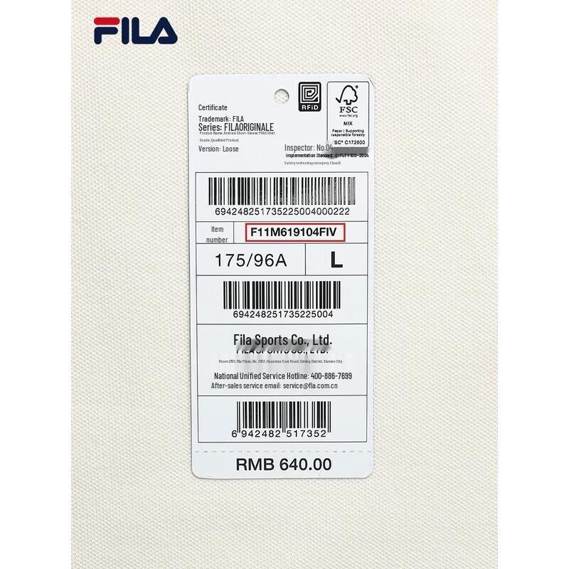 FILA Men's Knitted Short Sleeve Polo Shirt