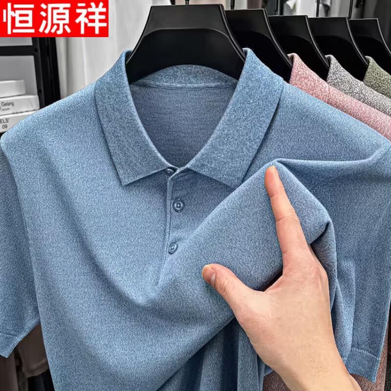 Hengyuanxiang Men's Knit Polo T-Shirt
