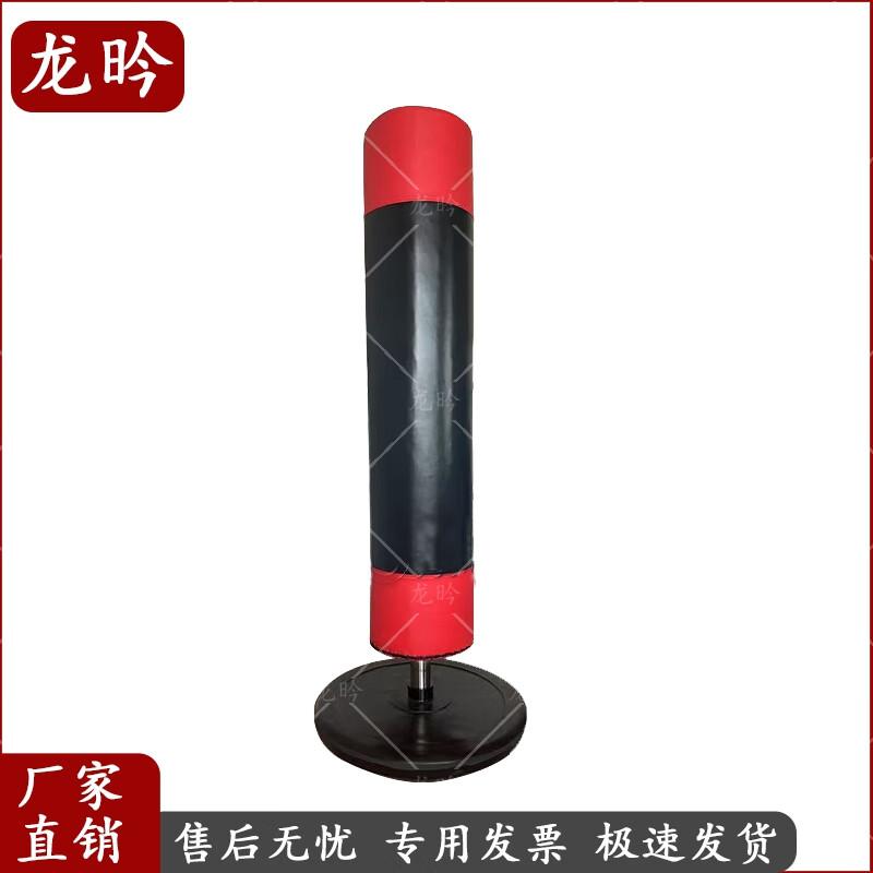 Longyan Standing Boxing Punching Bag