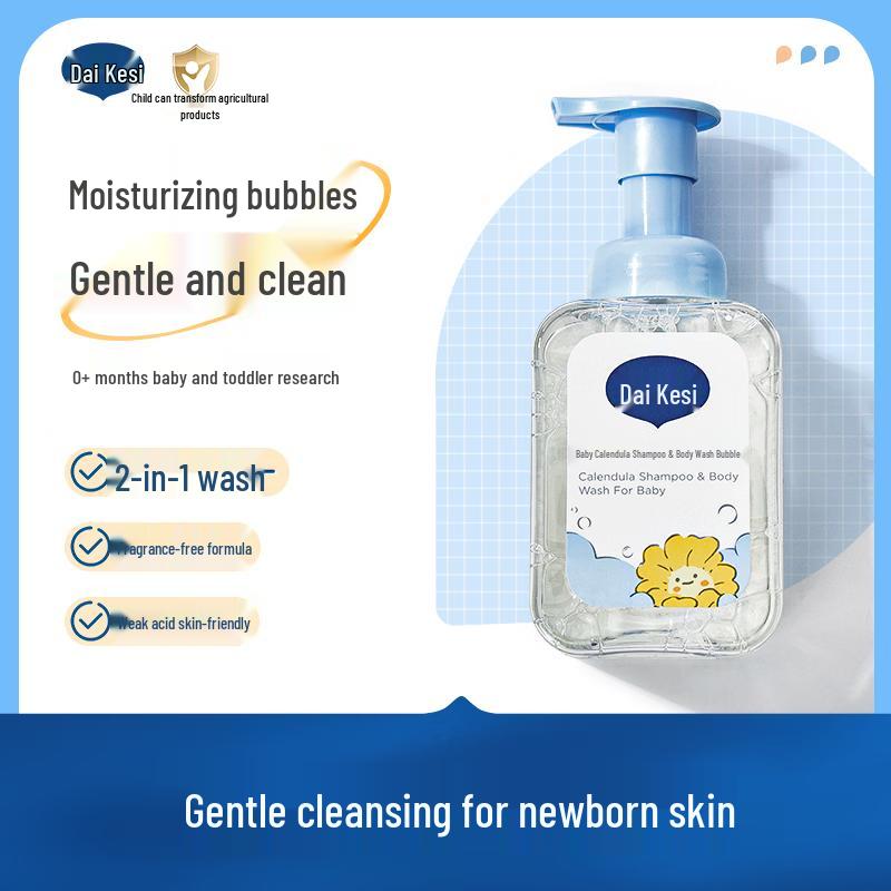 Dai Ke Si Baby Calendula Shampoo & Body Wash Foam