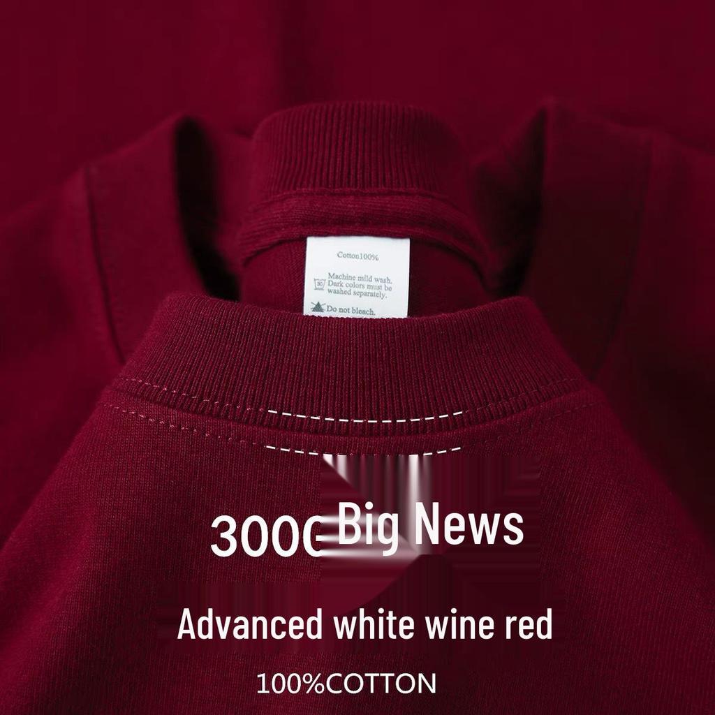 Unisex Heavyweight 300g Cotton Crew Neck Solid Color T-Shirt