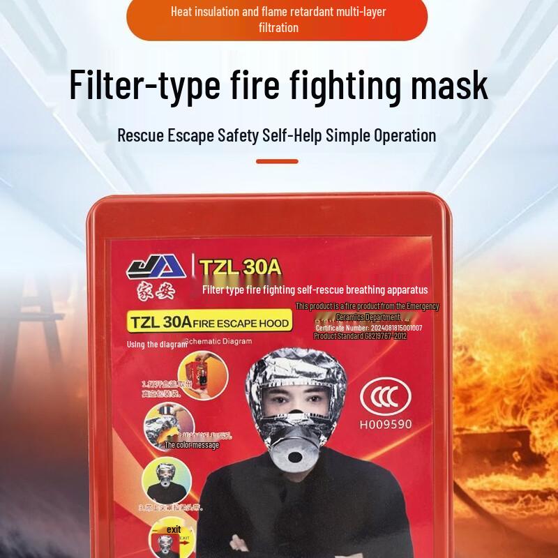 Lieve Family Fire Escape Respirator Kit