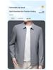 2026 Spring Men's Business Casual Lapel Jacket – Lightweight Sun Protection for Middle-Aged Men