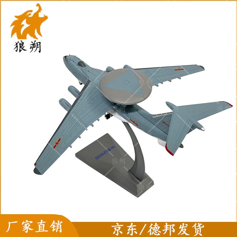 J2000 Early Warning Aircraft Model