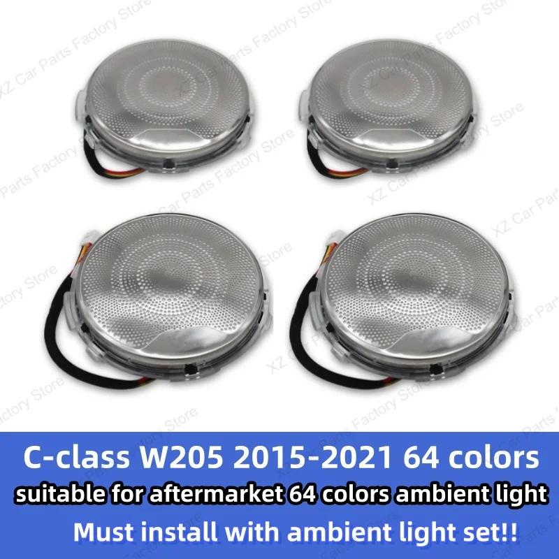 

New LED Speaker Cover For Mercedes Benz W205 X253 W213 W238 C/GLC/E-class Coupe Car Door Horn Decorative Ambient Light