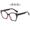 Polygonal Sunglasses For Women'S High-End Sense Of The Same Sunglasses, Sunglasses, Large Frame And Thin