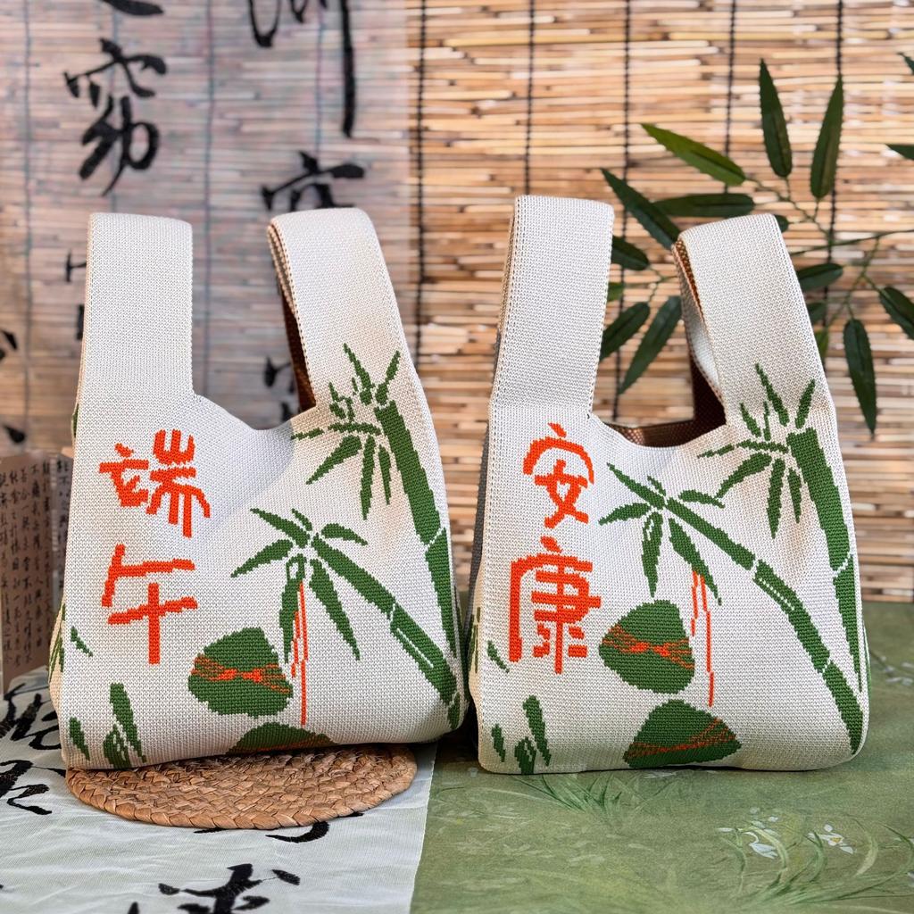 Geantă Tricotată cu Tematică Festivalul Bărcii Dragonului Geantă Cadou pentru Întâlnirea Companiei Geantă de Mână Cadou de Nuntă Geantă Zongzi Geantă Fericită pentru Bomboane