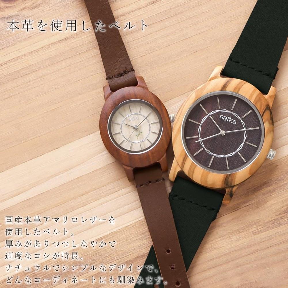 Nafka Pair Wristwatch for Women and Men Wooden Case Leather Band Lightweight Analog Quartz