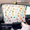 Children's Cartoon Car Window Sunshade Curtains - Privacy & Light Blocking Retractable Curtains with Suction Cup.