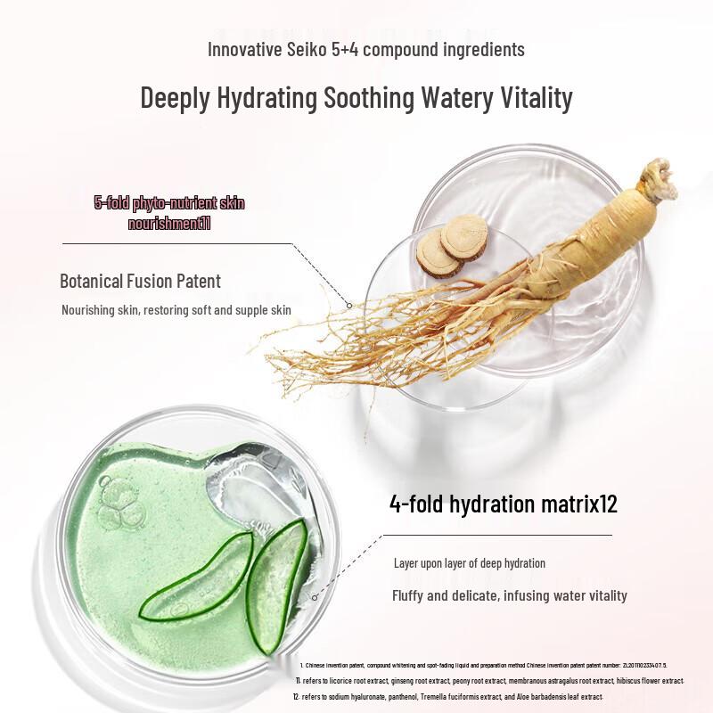 Meifubao Natural White Skincare Gift Set